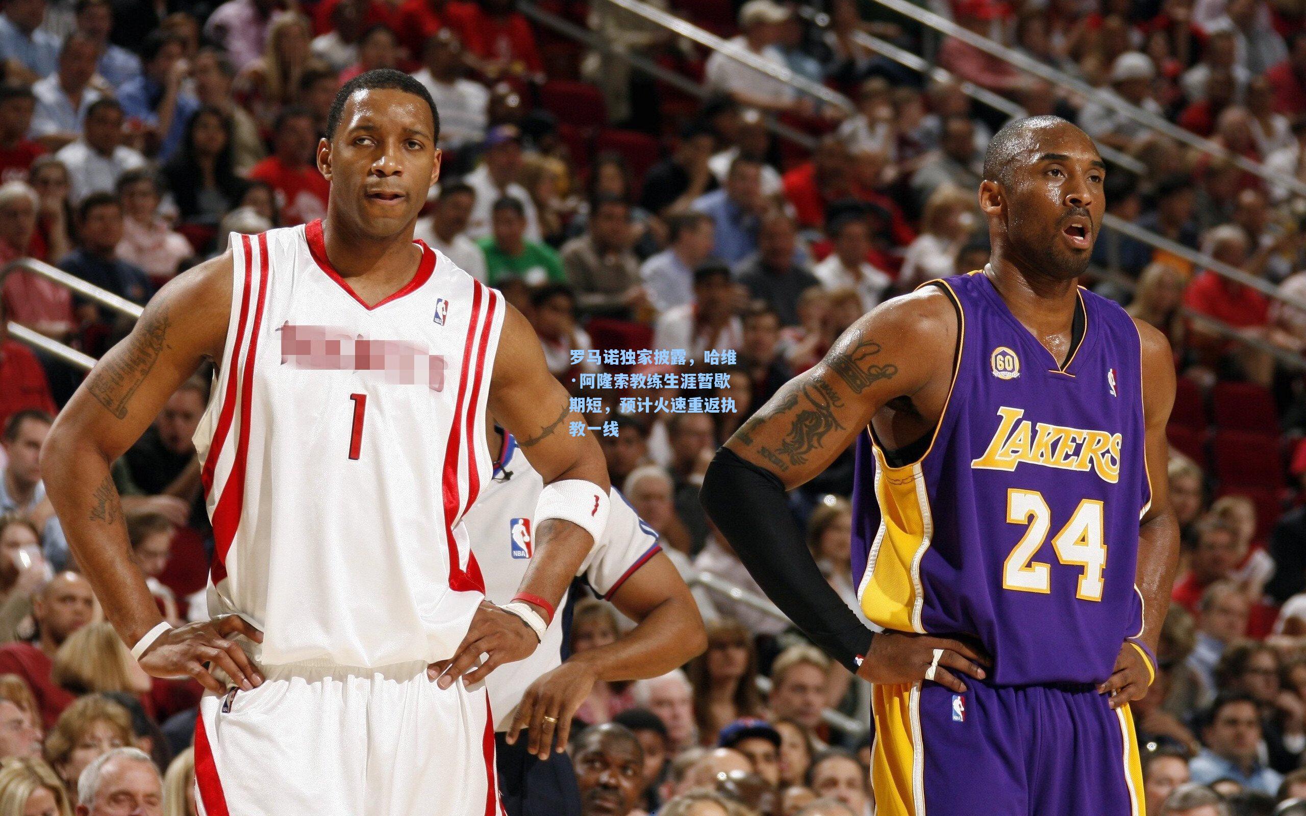 开云app-罗马诺独家披露，哈维·阿隆索教练生涯暂歇期短，预计火速重返执教一线